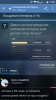 Screenshot_2017-07-14-17-09-39.png