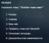 Безымянный12345.png