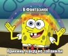 чакрамем4.jpg