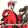 Чакрамем10.jpg