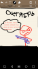 Screenshot_2017-10-26-12-49-21.png