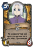 Card15396143.png