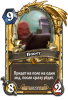 Card3527143.png