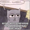 risovach.ru.jpg