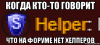 risovach.ru (2).png
