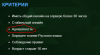 upload_2019-2-25_16-13-9.png