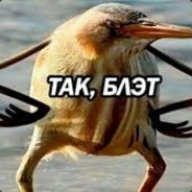 так блэт
