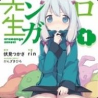 ero-manga sensei