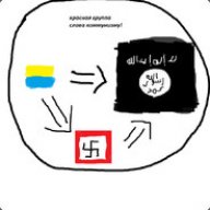 Слава Коммунизму!