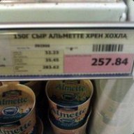 Сырочек.