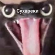 Сухареки