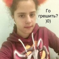 ГО ГРЕШИТЬ?